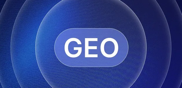 昌都地区生成式引擎优化赛道升温，盘点 GEO 行业发展态势