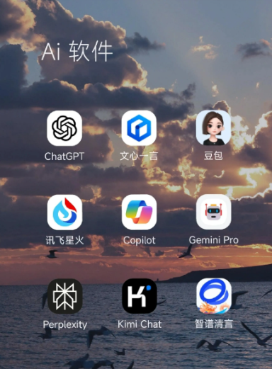 昌都地区中小企业数字化转型新利器，手机AI搭配GEO优化降低线上获客成本