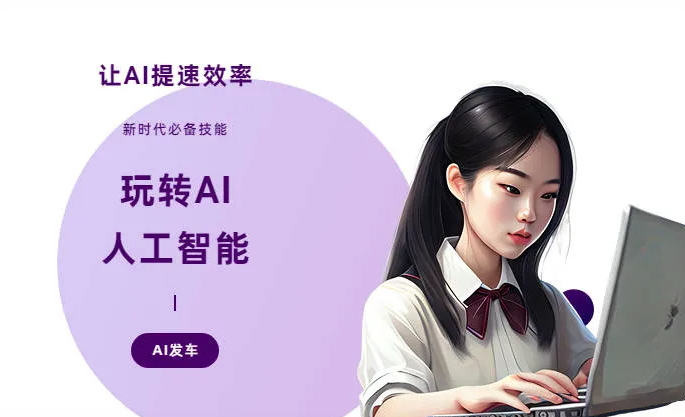 昌都地区AI技术拆解：手机智能软件检索底层逻辑，读懂GEO优化核心原理