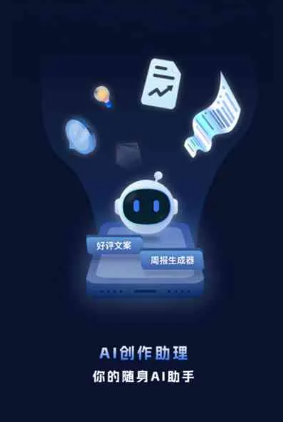 昌都地区工业制造行业专属GEO优化方案，依托手机AI挖掘精准采购客源