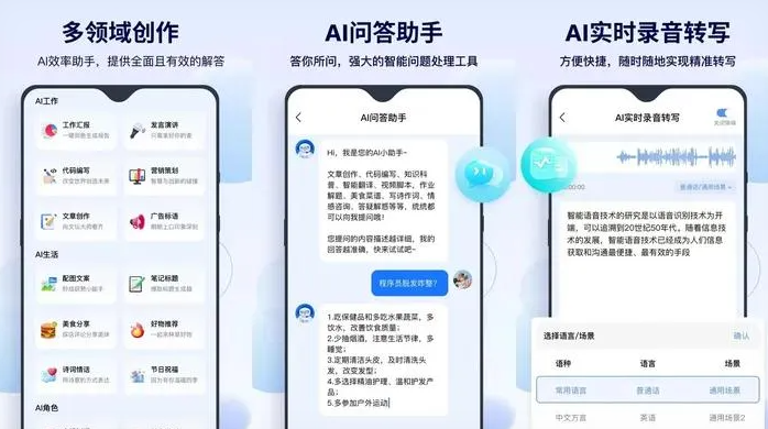 昌都地区告别SEO同质化内卷，GEO优化开启AI营销新赛道